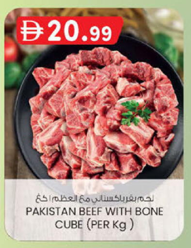 available at صفا اكسبريس سوبرماركت in الإمارات العربية المتحدة , الامارات - أبو ظبي