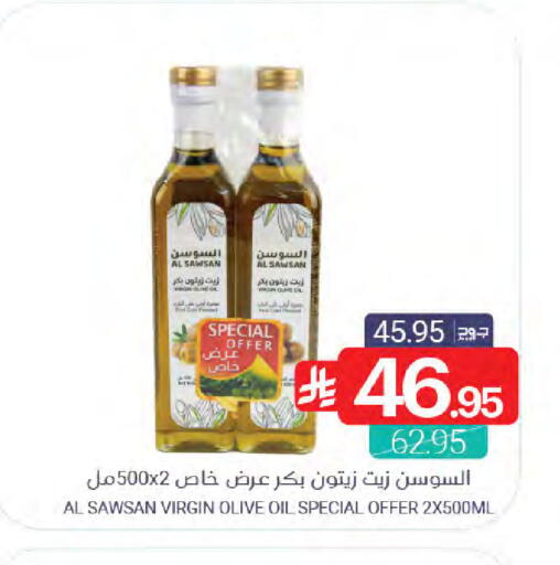 available at اسواق المنتزه in مملكة العربية السعودية, السعودية, سعودية - سيهات