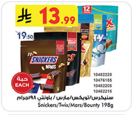 available at بن داود in مملكة العربية السعودية, السعودية, سعودية - جدة