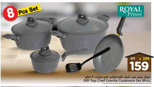 available at Hyper Al Wafa in KSA, Saudi Arabia, Saudi - Mecca