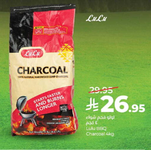 available at LULU Hypermarket in KSA, Saudi Arabia, Saudi - Dammam