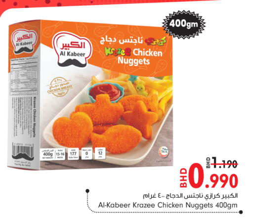 available at بحرين برايد in البحرين