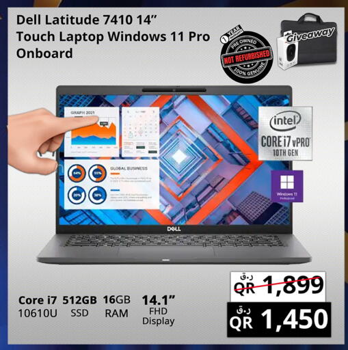 available at Prestige Computers in Qatar - Al Shamal