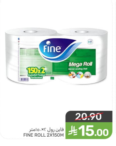 available at Mazaya in KSA, Saudi Arabia, Saudi - Qatif