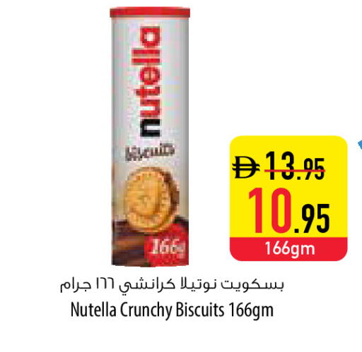 available at السفير ماركت in الإمارات العربية المتحدة , الامارات - الشارقة / عجمان