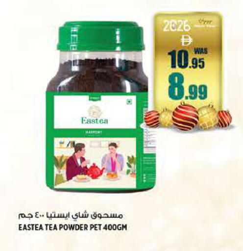 available at هاشم هايبرماركت in الإمارات العربية المتحدة , الامارات - الشارقة / عجمان