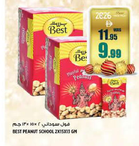 available at هاشم هايبرماركت in الإمارات العربية المتحدة , الامارات - الشارقة / عجمان