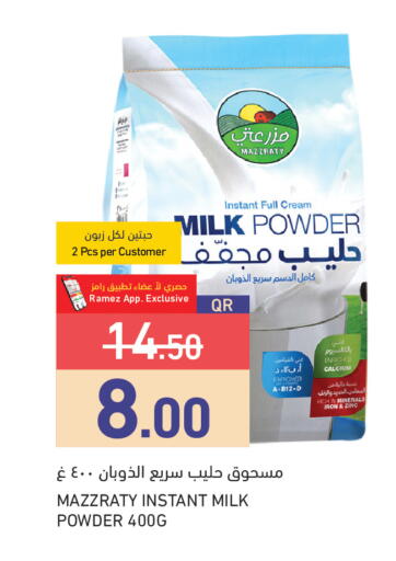 available at Aswaq Ramez in Qatar - Al Rayyan