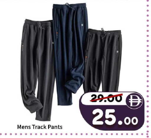 available at ROYAL GULF HYPERMARKET LLC in UAE - Abu Dhabi