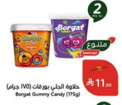 available at Hyper Panda in KSA, Saudi Arabia, Saudi - Bishah