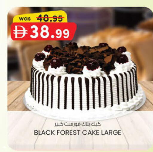 available at صفا اكسبريس سوبرماركت in الإمارات العربية المتحدة , الامارات - أبو ظبي