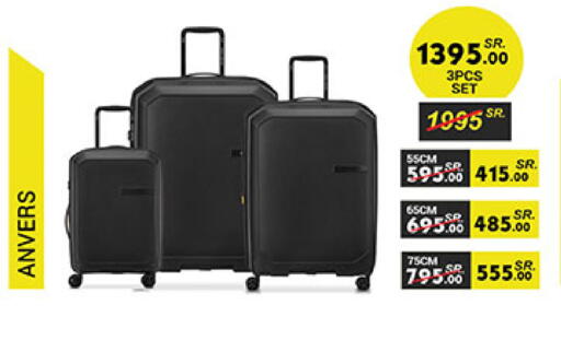 available at Bin Dawood in KSA, Saudi Arabia, Saudi - Medina