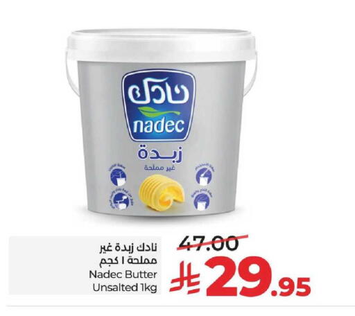 available at لولو هايبرماركت in مملكة العربية السعودية, السعودية, سعودية - المنطقة الشرقية