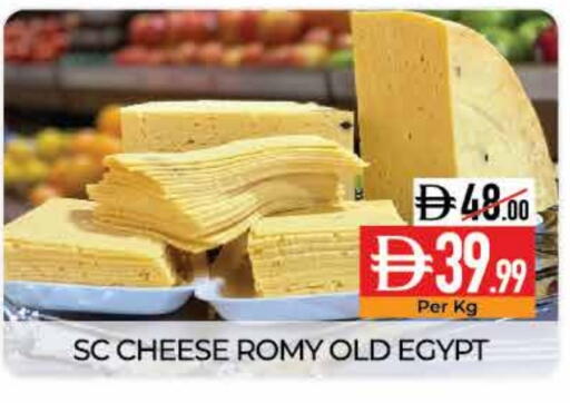 available at ديلايس سوبرماركت in الإمارات العربية المتحدة , الامارات - أبو ظبي