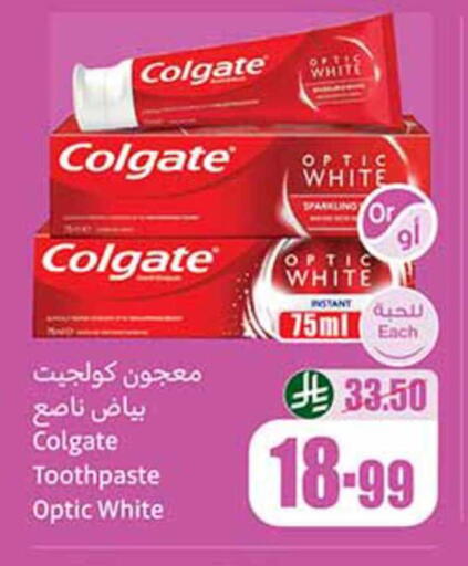 available at Othaim Markets in KSA, Saudi Arabia, Saudi - Al Qunfudhah