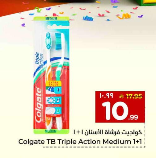 available at Hyper Al Wafa in KSA, Saudi Arabia, Saudi - Mecca