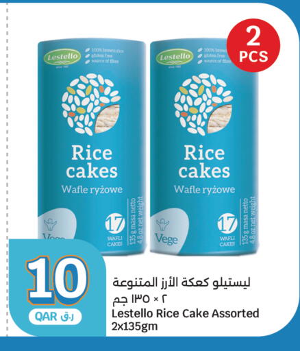 available at City Hypermarket in Qatar - Al Shamal
