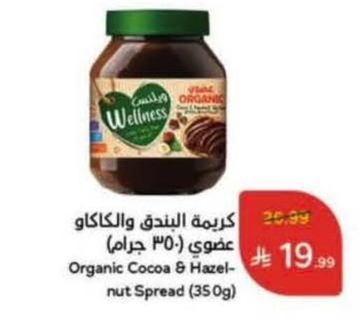 available at Hyper Panda in KSA, Saudi Arabia, Saudi - Bishah