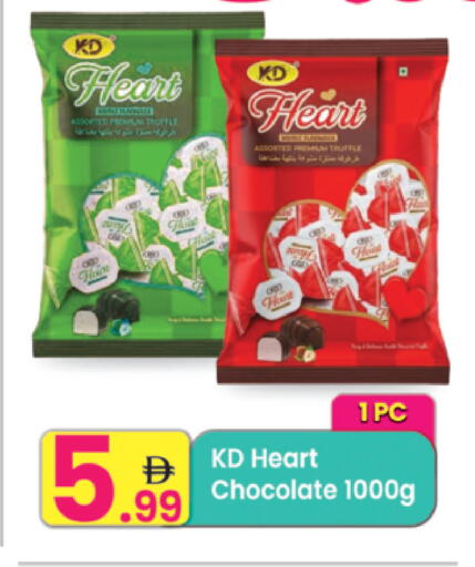 available at Everyday Center in UAE - Ras al Khaimah