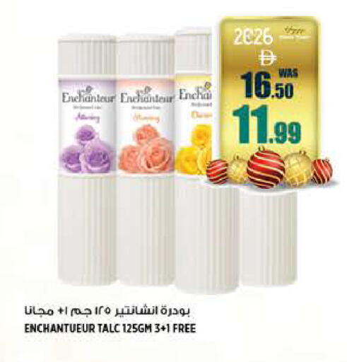 available at Hashim Hypermarket in UAE - Sharjah / Ajman