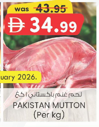 available at K M Trading  in UAE - Sharjah / Ajman