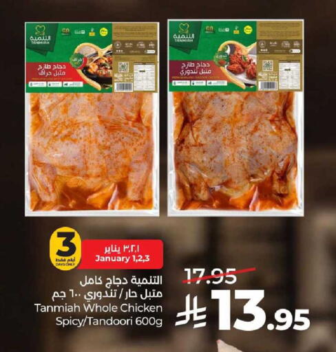 available at LULU Hypermarket in KSA, Saudi Arabia, Saudi - Al-Kharj