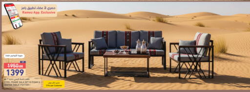 available at Aswaq Ramez in Qatar - Al Rayyan