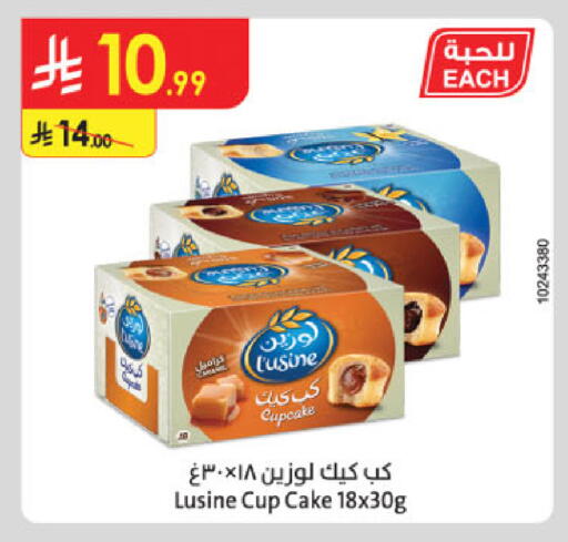 available at الدانوب in مملكة العربية السعودية, السعودية, سعودية - جدة