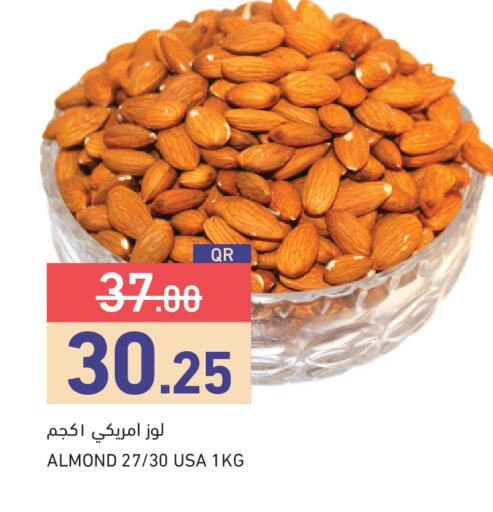 available at أسواق رامز in قطر - الدوحة