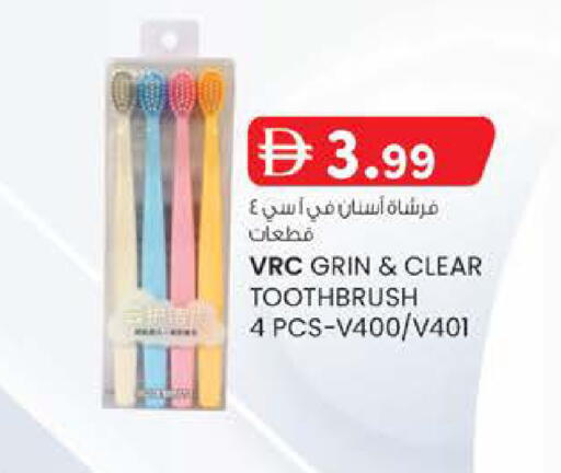 available at K M Trading  in UAE - Abu Dhabi