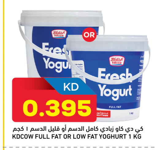 available at Oncost in Kuwait - Jahra Governorate