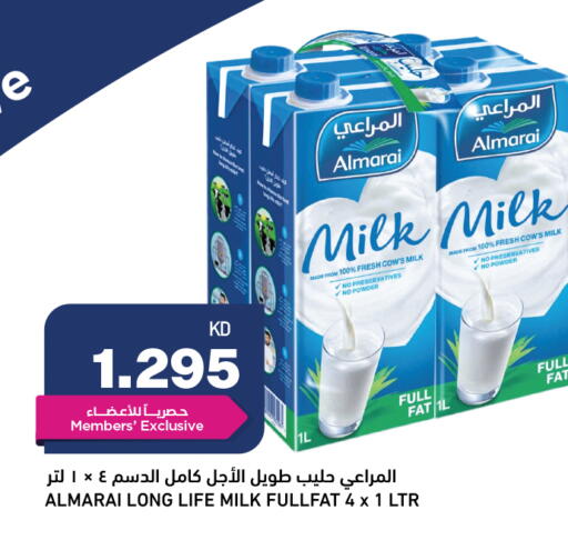 available at Oncost in Kuwait - Kuwait City