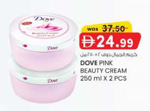 available at الصفا in الإمارات العربية المتحدة , الامارات - أبو ظبي