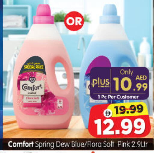 available at Al Madina Hypermarket in UAE - Abu Dhabi