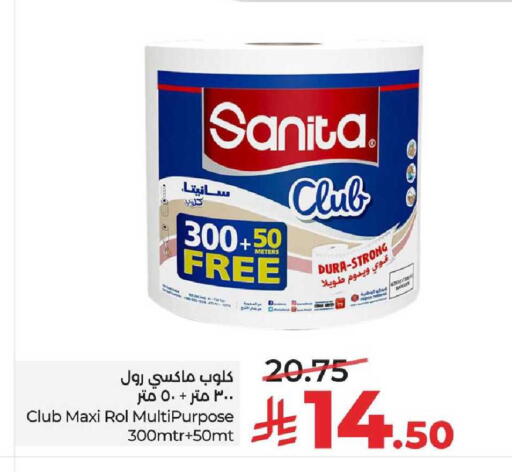 available at LULU Hypermarket in KSA, Saudi Arabia, Saudi - Al Khobar