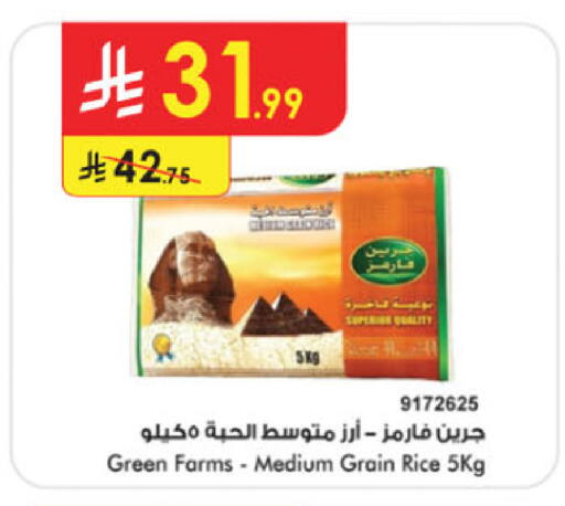 available at Danube in KSA, Saudi Arabia, Saudi - Al-Kharj