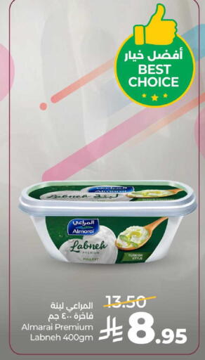 available at LULU Hypermarket in KSA, Saudi Arabia, Saudi - Al-Kharj