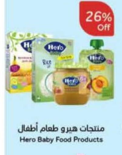 available at Hyper Panda in KSA, Saudi Arabia, Saudi - Bishah