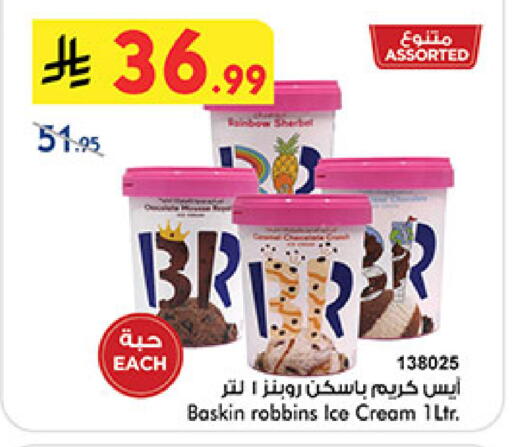 available at بن داود in مملكة العربية السعودية, السعودية, سعودية - جدة