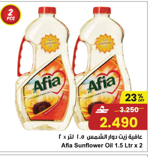 available at مركز سلطان in عُمان - مسقط‎