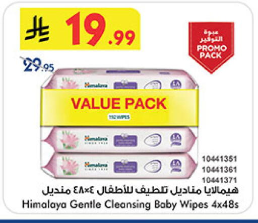 available at بن داود in مملكة العربية السعودية, السعودية, سعودية - المدينة المنورة