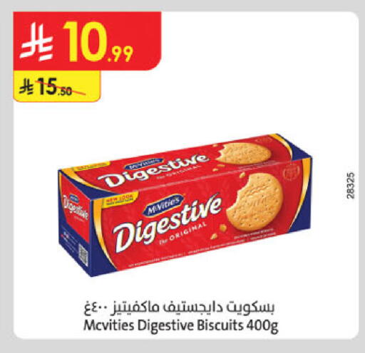 available at Danube in KSA, Saudi Arabia, Saudi - Al-Kharj