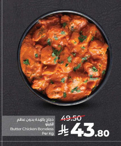 available at LULU Hypermarket in KSA, Saudi Arabia, Saudi - Saihat