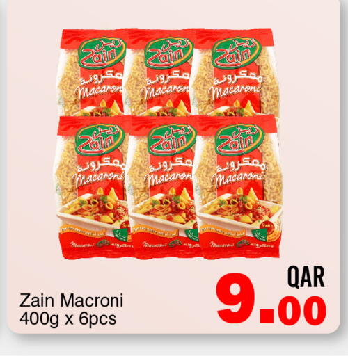 available at G MAX Hypermarket in Qatar - Al Wakra