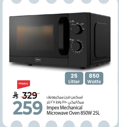 available at Mark & Save in KSA, Saudi Arabia, Saudi - Al Khobar