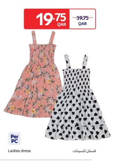 available at كارفور in قطر - الدوحة