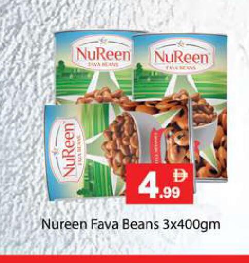 available at Gulf Hypermarket LLC in UAE - Ras al Khaimah