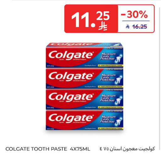 available at Carrefour in KSA, Saudi Arabia, Saudi - Sakaka