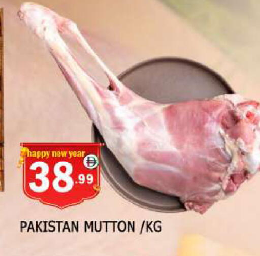 available at AL MADINA in UAE - Sharjah / Ajman