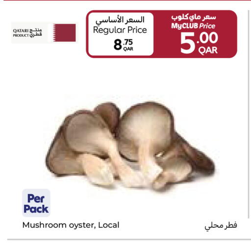Mushroom from Qatar available at Carrefour in Qatar - Al Shamal